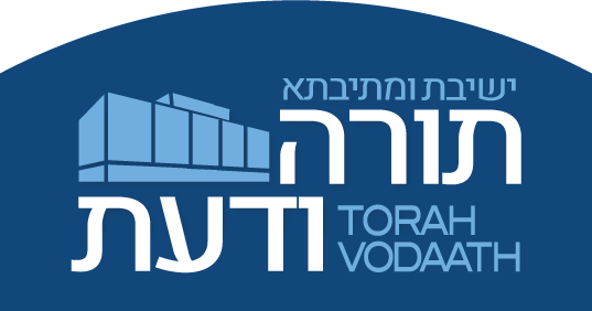 Yeshiva Torah Vodaath